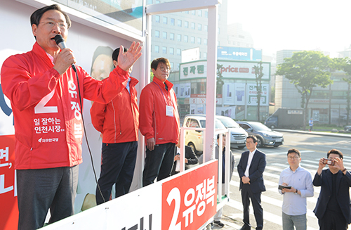 유정복 자유한국당 후보는 길병원 사거리에서 출근길 시민들에게 인사를 하며 첫 일정을 시작했다.