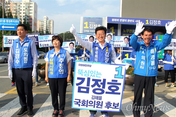 더불어민주당 김정호 '김해을' 국회의원 후보가 5월 31일 오후 장유1동 주민센터 앞에서 배병돌 김해시의원 후보 등과 함께 유세를 벌이고 있다.