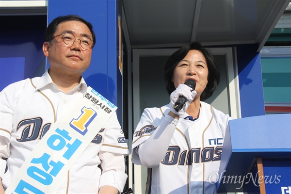 더불어민주당 추미애 당대표가 6월 2일 마산야구장 앞에서 허성무 창원시장 후보와 함께 NC다이노스 옷을 입고 연설하고 있다.