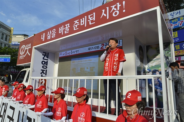권영진 자유한국당 대구시장 후보가 2일 오후 병원에서 퇴원해 달서구 도원네거리에서 유세전에 나섰다.