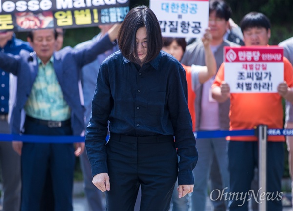조현아 전 대한항공 부사장이 4일 오전 인천본부세관에 밀수혐의 조사를 받기 위해 출석하고 있다. 