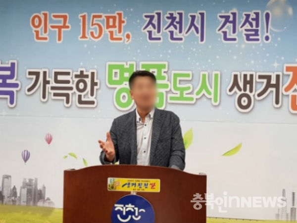  4일 진천에서 유통업체를 운영했던 K씨는 기자회견을 열고 “브로커 A씨의 검찰 진술조서에 언급된 내용은 사실이 아니다”고 반박했다.