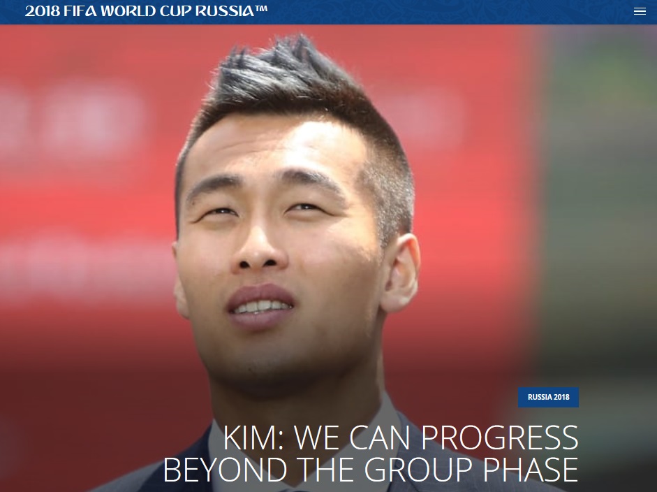  FIFA 홈페이지 장식한 월드컵 대표팀 공격수 김신욱