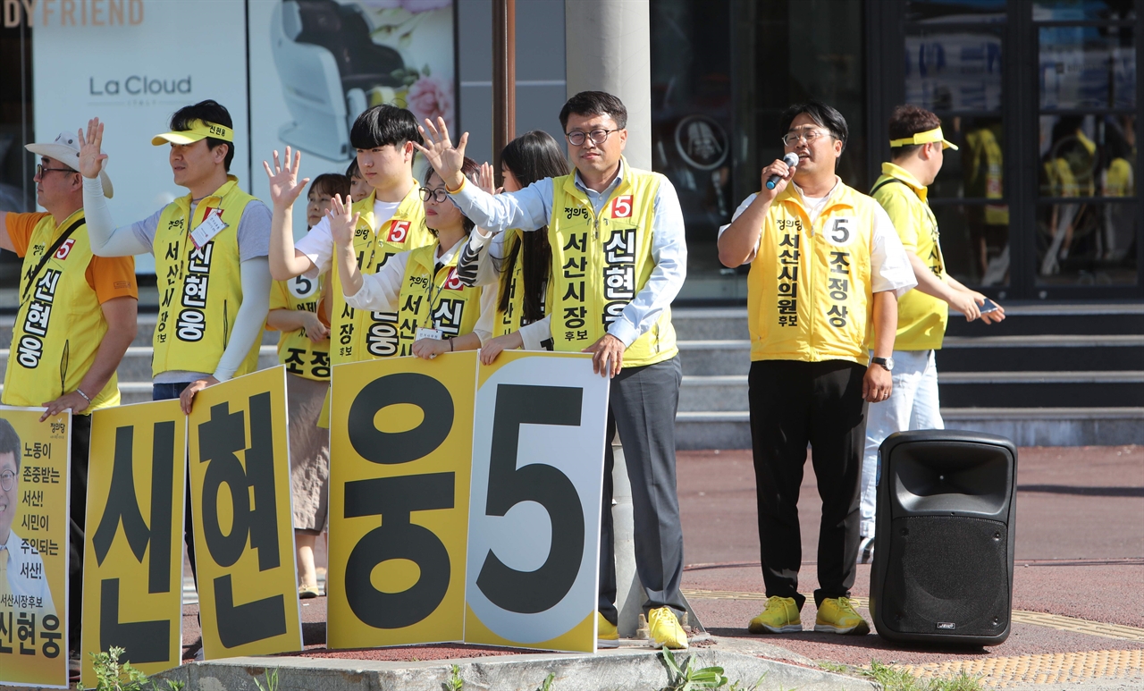  지난 3일 신현웅 정의당 서산지역 후보가 서산시의회 후보 조정상, 김후제후보 후보와 함께 주말 합동집중유세를 벌이고 있다.