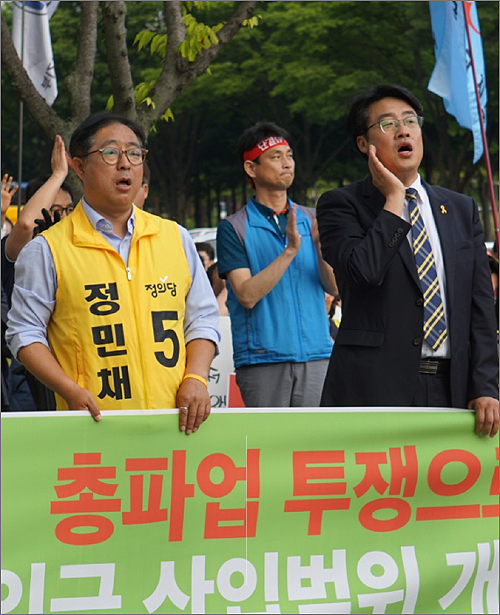 정의당 김윤기(앞줄 오른쪽) 대전시장 후보가 '최저임금법 개악 규탄 집회'에 참여한 모습. 왼쪽은 정민채 정의당 대덕구의원 후보