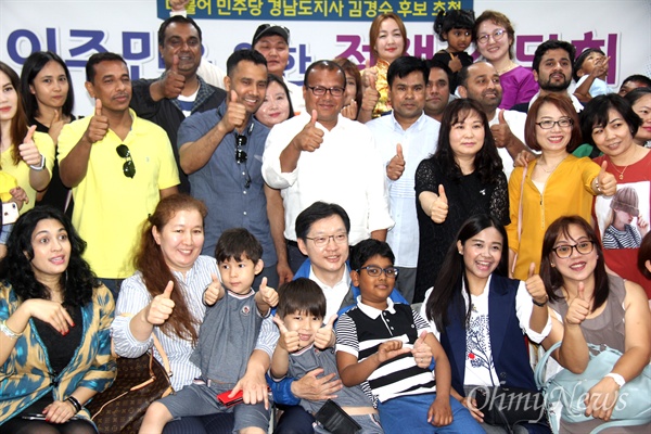 더불어민주당 김경수 경남지사 후보는 6월 6일 오전 경남이주민센터에서 이철승 소장의 사회로 "이주민을 위한 정책 간담회"를 가졌다.