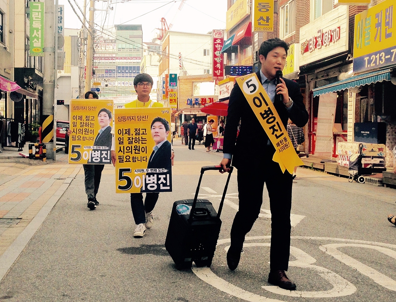 매탄동의 정의당 수원시의원 후보는 무능한 정치 세력들을 끝내고 싶어했다. 