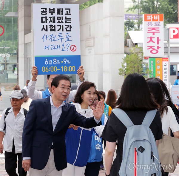 [오마이포토] '사전투표 꼭!' 하이파이브하는 박원순  