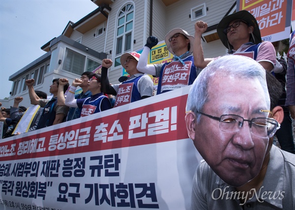  민주노총, 전교조 조합원 등이 7일 오후 경기도 성남 양승태 전 대법원장 자택 앞에서 기자회견을 열고 양 전 대법원장의 '사법거래'를 규탄하며 '피해자 원상회복'등을 촉구하고 있다.