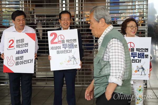  6.13 지방선거 사전투표일인 지난 8일 오전 서울 용산구 서울역 앞에서 홍준표 자유한국당 대표가 유권자들에게 사전투표를 독려하고 있다.
