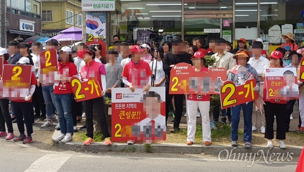 자유한국당 소속 경남지역 한 군수 후보가 지난 6월 3일(일) 벌인 유세장에 미성년자들이 대거 동원되어 경찰이 수사에 나섰다.