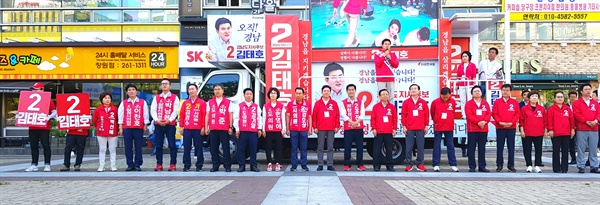 자유한국당 김태호 경남지사 후보는 9일 오후 조진래 창원시장 후보 등과 함께 창원 상남동 분수광장에서 유세를 벌였다.