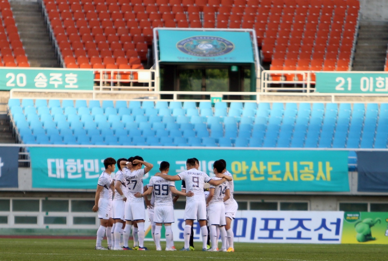  아산과의 경기로 서울 이랜드의 전반기가 마무리됐다.