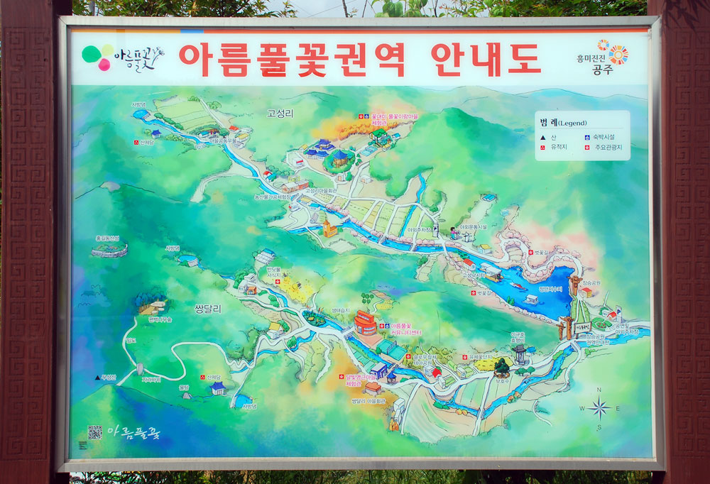  충남 공주시 정안면 고성리 마을을 한눈에 볼 수 있는 표지판이 저수지 입구에 서 있다.