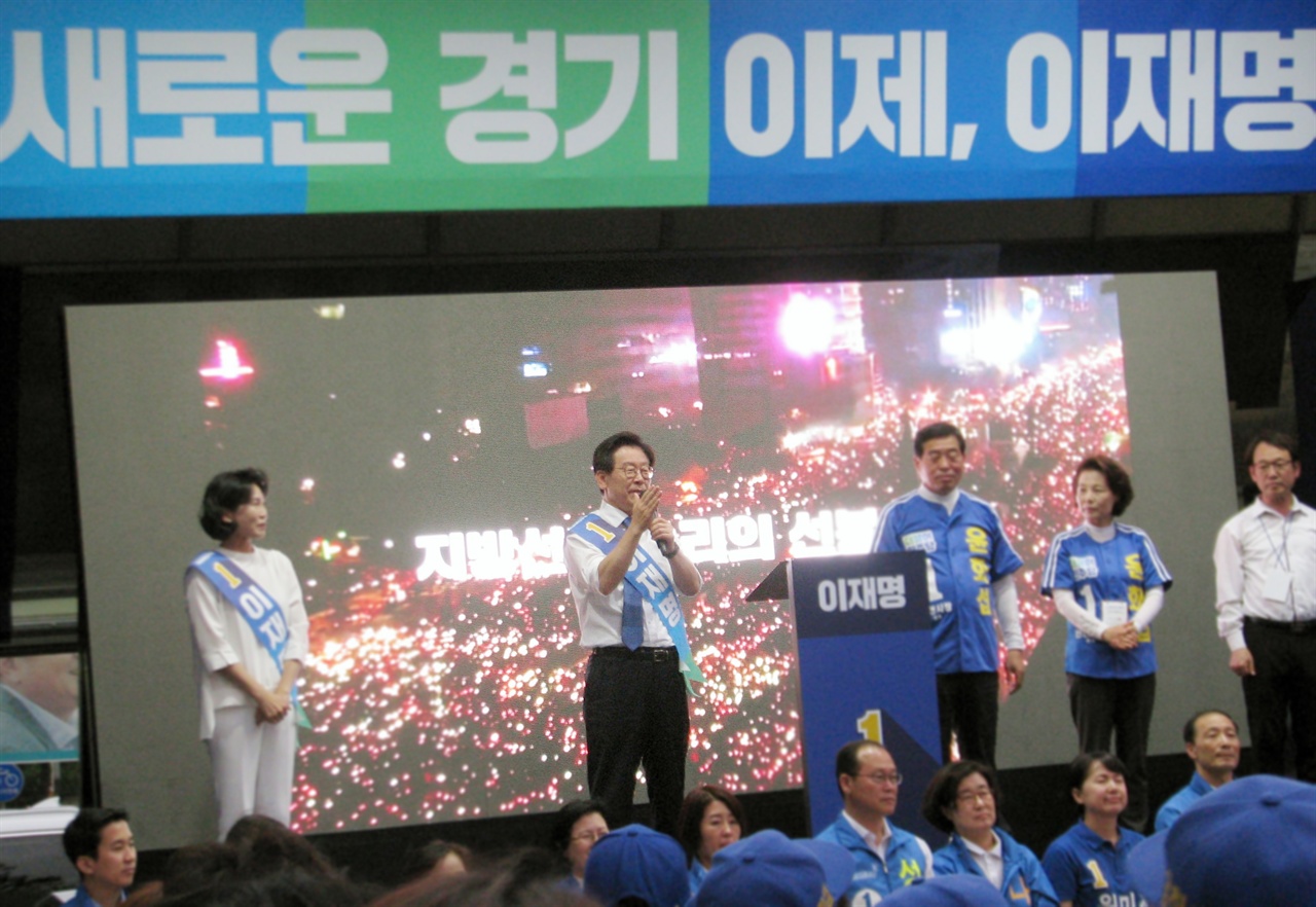  10일 저녁 안산 중앙동에서 집중유세를 벌이고 있는 이재명 경기지사 후보