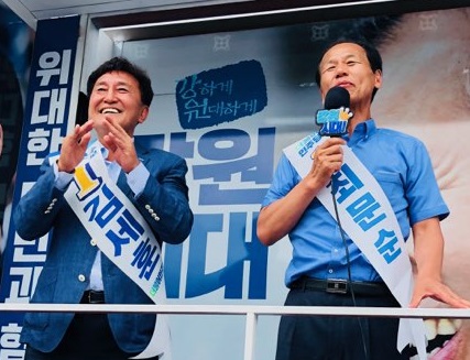 10일 오후 화천에서 더불어민주당 최문순 강원도지사후보와  김세훈 화천군수 후보가 무대차 올라 유세를 하고 있다.