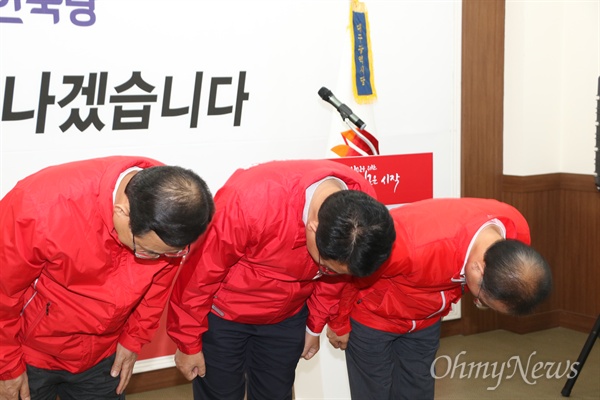 주호영, 김상훈, 윤재옥 자유한국당 대구시당 공동선대위원장이 11일 오후 대구시당에서 기자회견을 갖고 한국당 후보에 대한 지지를 호소하며 머리를 숙이고 있다.