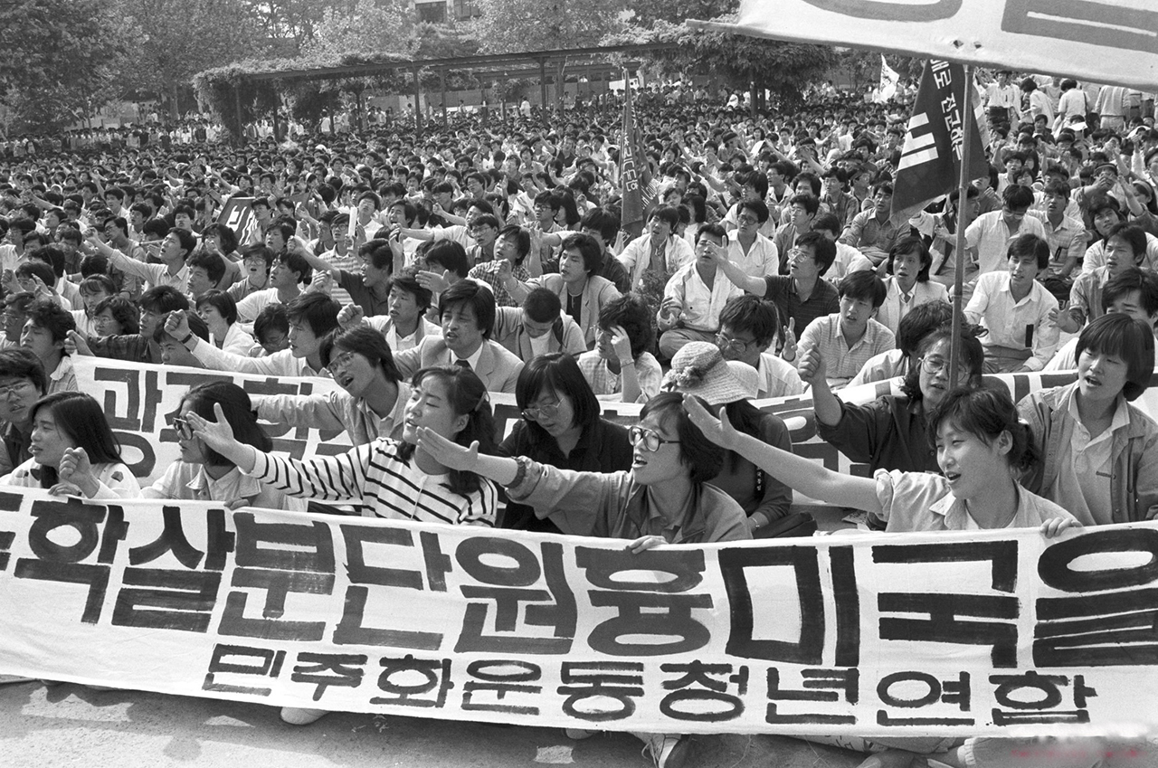 1988년 5월 18일 고려대에서 개최한 '광주학살 진상규명 및 학살원흉 처벌 범국민대에 참여한 민청련 회원들