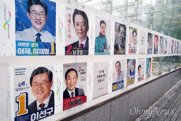 11일 오후 경기 부천역 북부 광장에 붙은 6.13 지방선거 벽보.