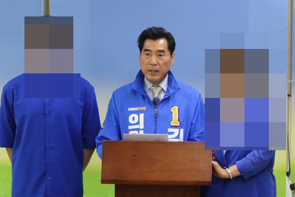  김상돈 더불어 민주당 의왕시장 후보가 부인, 그리고 아들과 함께 기자회견을 하는 모습. 