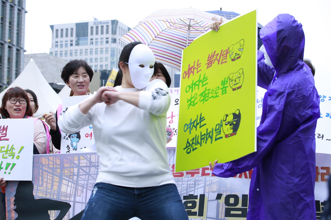 한국여성노동자회는 지난 5월 18일 <제2회 임금차별 타파의날>을 선포하는 기자회견을 가졌다. 이날,  “채용부터 성차별인 ‘여자라서 덜 뽑고, 덜 주는” 현실을 타파하는 ‘성차별 격파’ 퍼포먼스를 진행했다. 
