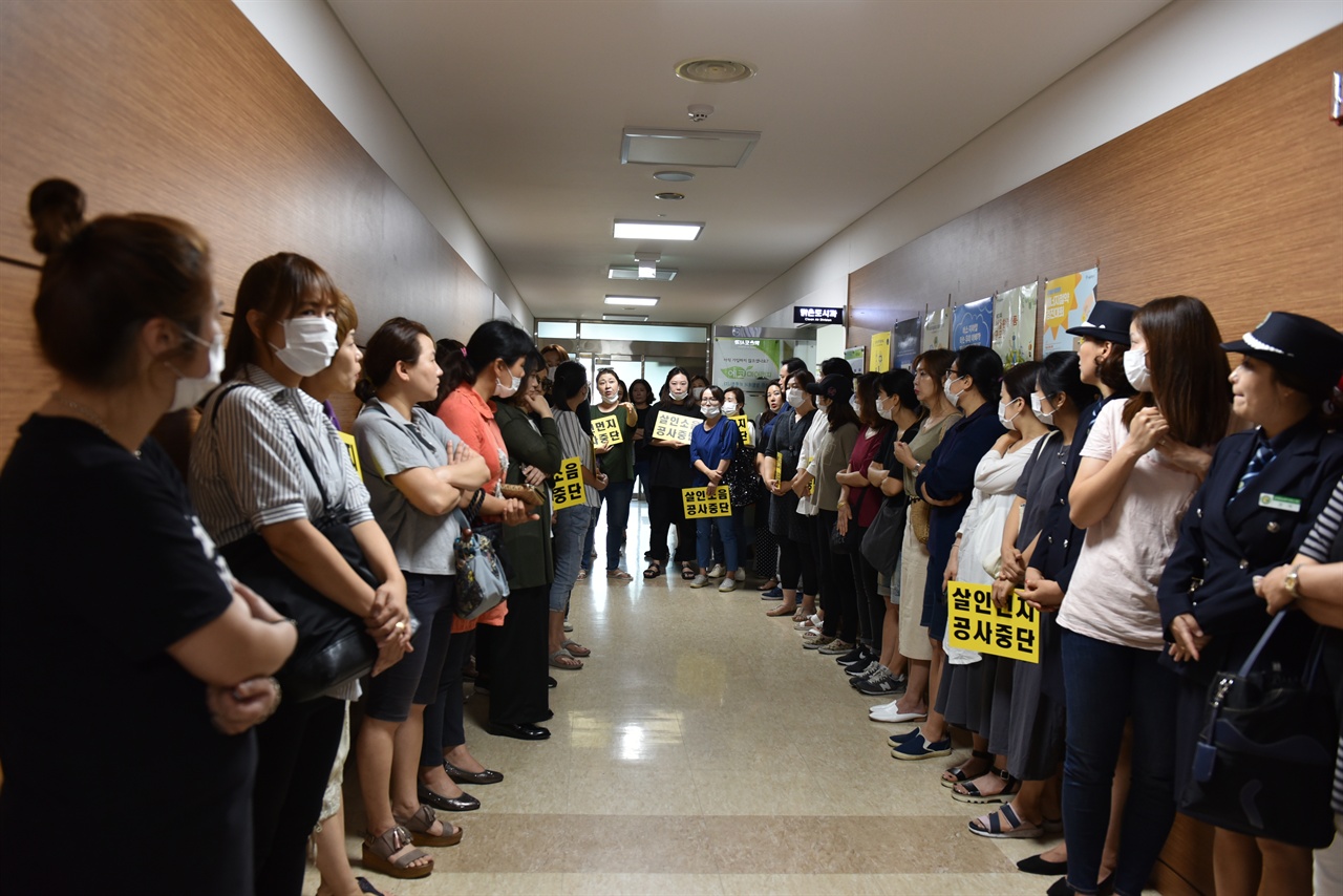12일 오전 서울은평초등학교 학부모 60여 명은 은평구청을 항의 방문했다. 