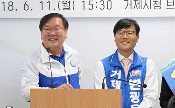  더불어민주당 김태년 정책위의장이 6월 11일 거제를 찾아 변광용 거제시장 후보와 만나 지역 현안과 관련해 의견을 나누었다.