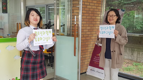 6.13 지방 선거에서 교복을 입고 투표한 이여름씨(왼쪽)와 청소년참정권 캠페인을 벌이고 있는 이진숙 부뜰 대표(오른쪽)가 기념촬영을 하고 있다.   