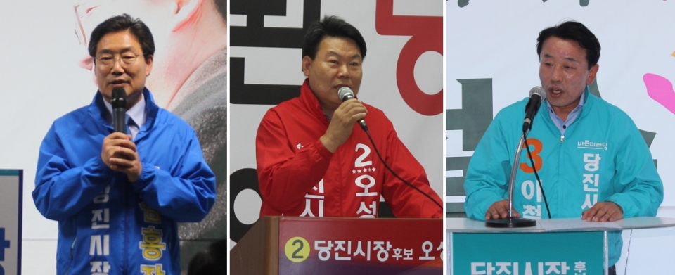 당진시장 후보자 3인의 선거사무소 개소식 모습 더불어민주당의 김홍장 후보, 자유한국당의 오성환 후보, 바른미래당의 이철수 후보. 