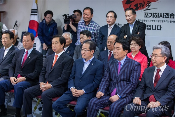  자유한국당 홍준표 대표와 지도부가 13일 오후 서울 여의도 당사에서 지방선거 출구조사 발표를 지켜보고 있다. 