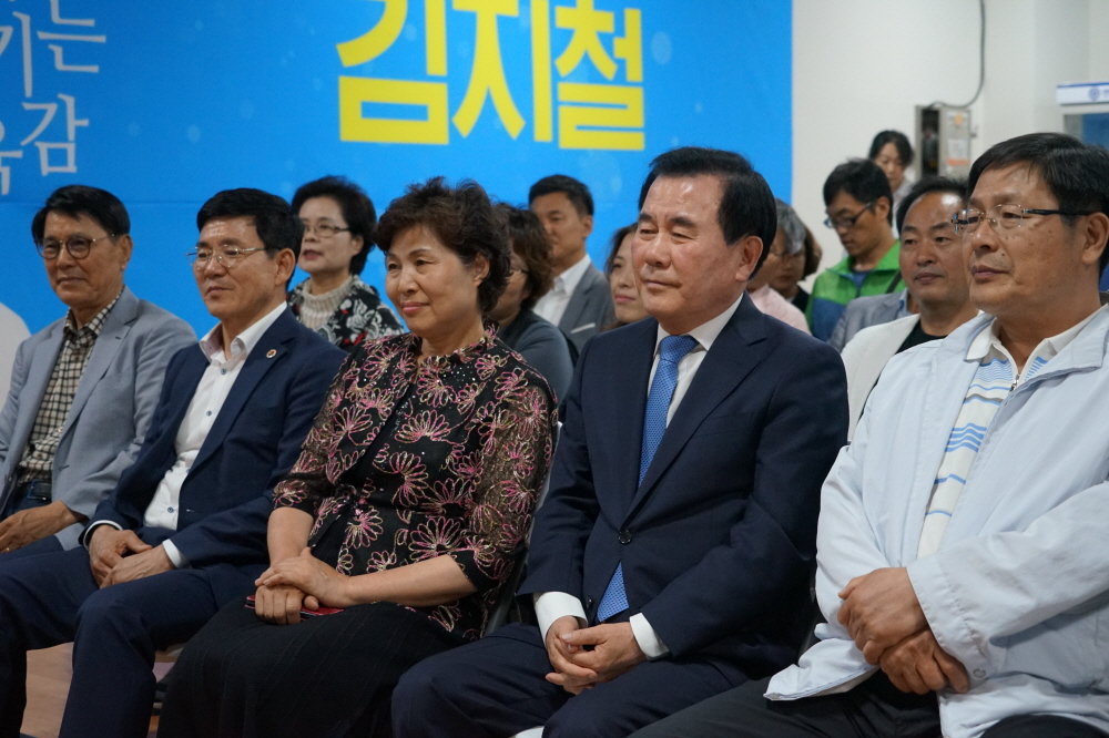 김지철 후보가 지지자들과 함께 개표를 지켜보고 있다. 김 후보는 지난 2014년 선거에서는 초박빙 근소한 표차로 이긴바 있다. 