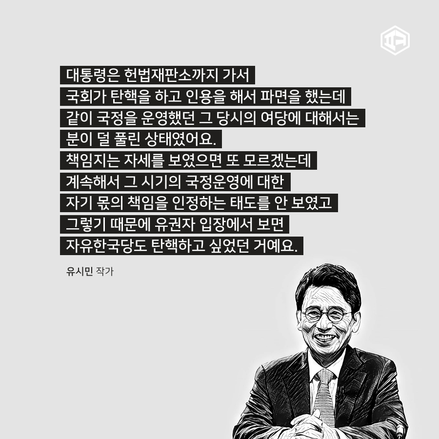 이말어때