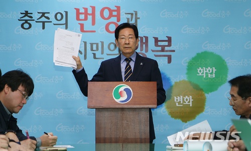 미투논란에도 불구하고 민주당 공천을 받아 충주시장 선거에 나선 우건도 후보는 한국당 조길형 후보에 1%차이로 낙선의 고배를 마셨다.
