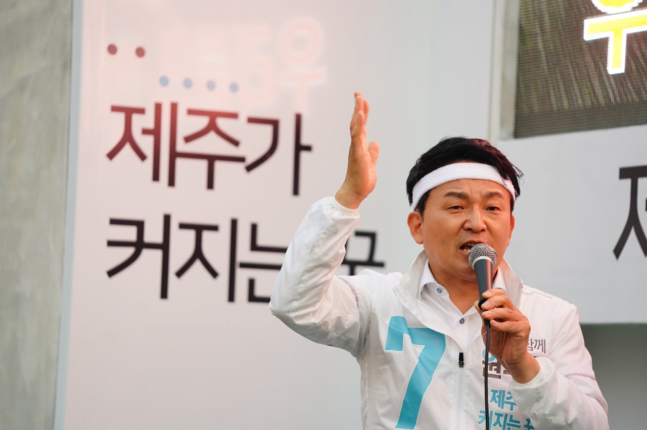 지난 2018년 6월 13일 지방선거에서 무소속으로 당선한 원희룡 제주도지사.