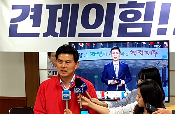 자유한국당 김태호 경남지사 후보.
