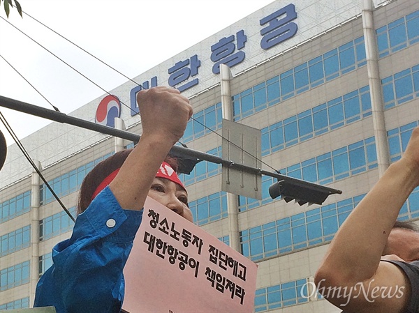 집단 해고에 반발하고 있는 대한항공 청소노동자들과 민주노총 전국공공운수노동조합이 14일 오전 서울 강서구 대한항공 본사 앞에서 기자회견을 열었다. 