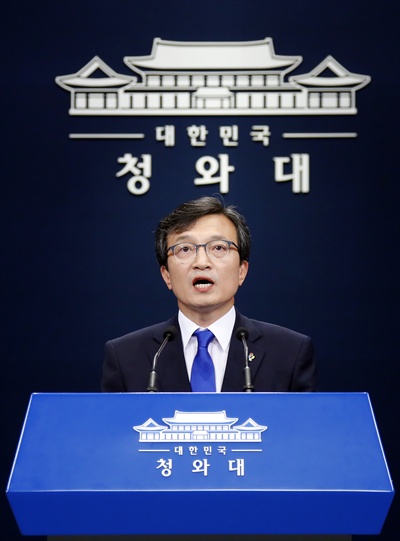 청와대 김의겸 대변인(자료).