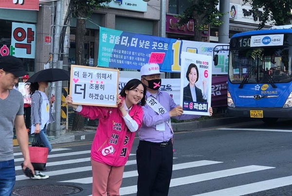 공식 선거운동 마지막 날인 12일, 곽승희 후보가 아버지와 함께 '음소거 선거운동'을 하고 있다. 