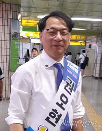 문학평론가이자 6.13지방선거에서 더불어민주당 대구시의원 후보에 출마한 권오현 후보.