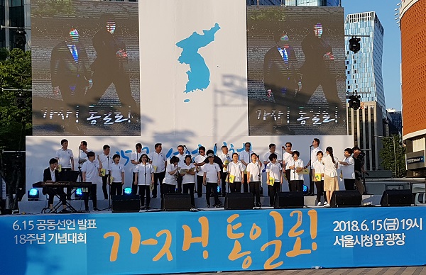 서울시청 광장 무대에서 기념 공연 모습이다.