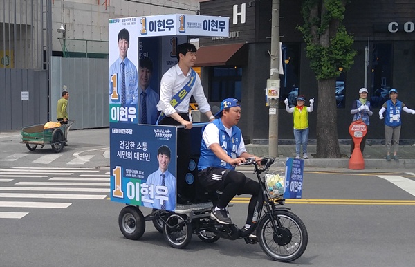  '밀양라' 기초의원 선거구에 더불어민주당으로 출마해 당선한 이현우(27) 밀양시의원 당선인. 이 당선인은 경남지역 최연소 당선인이다.