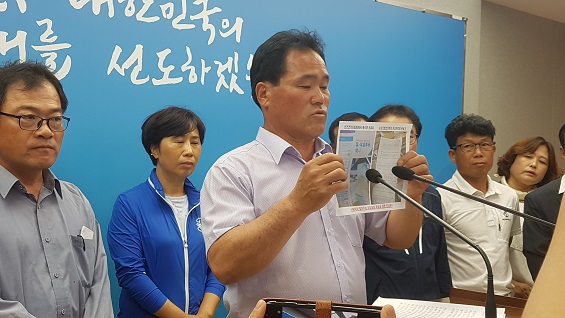  임상기 전 청양군의원 후보가 충남도청에서 기자회견을 열고 있다. 