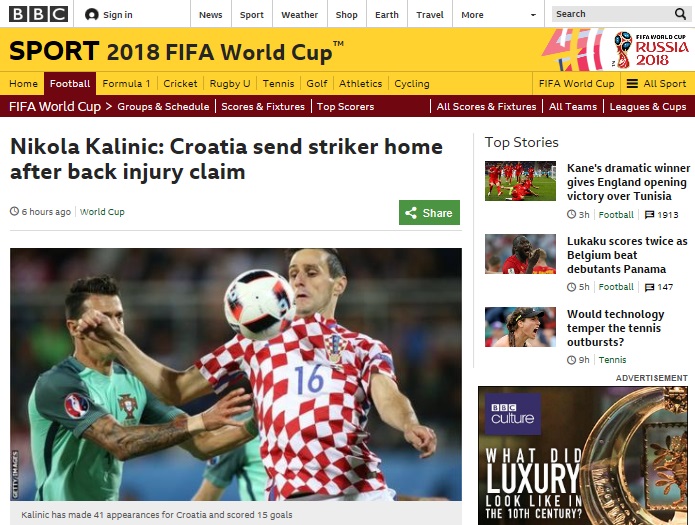  크로아티아 축구 공격수 칼리니치의 월드컵 퇴출 소식을 전하는 BBC