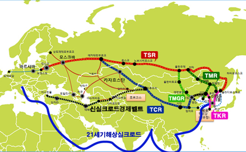 TKR(한반도종단철도) 서해선(목포-신의주)이 신의주를 건너 중국 썬양에서 베이징으로 가면 TMGR과 만나 TSR로 연결되고, 베이징에서 정저우로 가면 TCR과 연결된다. 또 썬양에서 하얼빈으로 가면 TMR과 연결돼 TSR로 연결된다. TKR 동해선(부산-라선)은 라진선봉에서 중국 투먼을 경유해 TMR로 바로 연결되고, 러시아 하산을 거쳐 TSR과도 바로 연결된다.