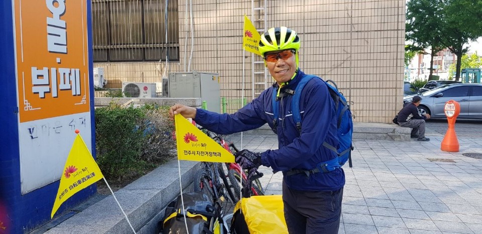 이호범 과장은 얼마전 직원 둘과 함께 선진지 견학을 통해 자전거 도시에 관한 구상과 의지를 다졌다고 한다. 트레일러를 달고 달린 이들의 여정은 9박10일간 900여킬로미터에 달했다고 한다.