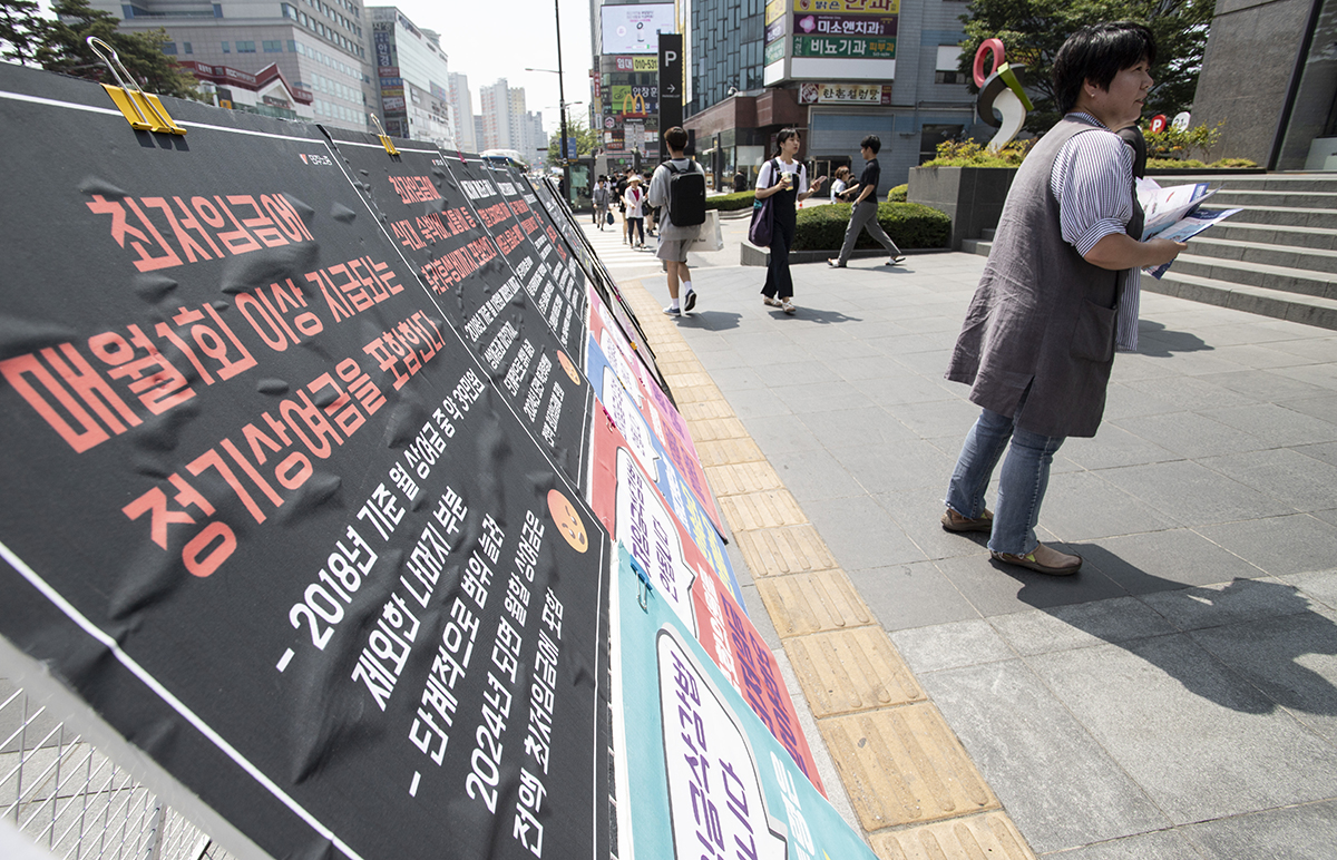 민주노총 세종충남지역본부는 20일 오후 충남 천안시 신부동 일대에서 개정안 폐기 서명운동을 벌였다. 