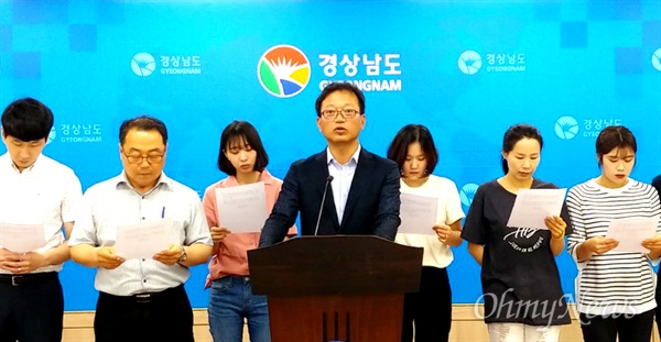 경남매일노동조합은 6월 21일 오후 경남도청 프레스센터에서 기자회견을 열었다.