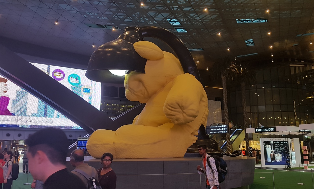 카타르 도하공항에서 만난 '테디 베어(Teddy Bear). 엄청난 크기에 놀랐습니다.