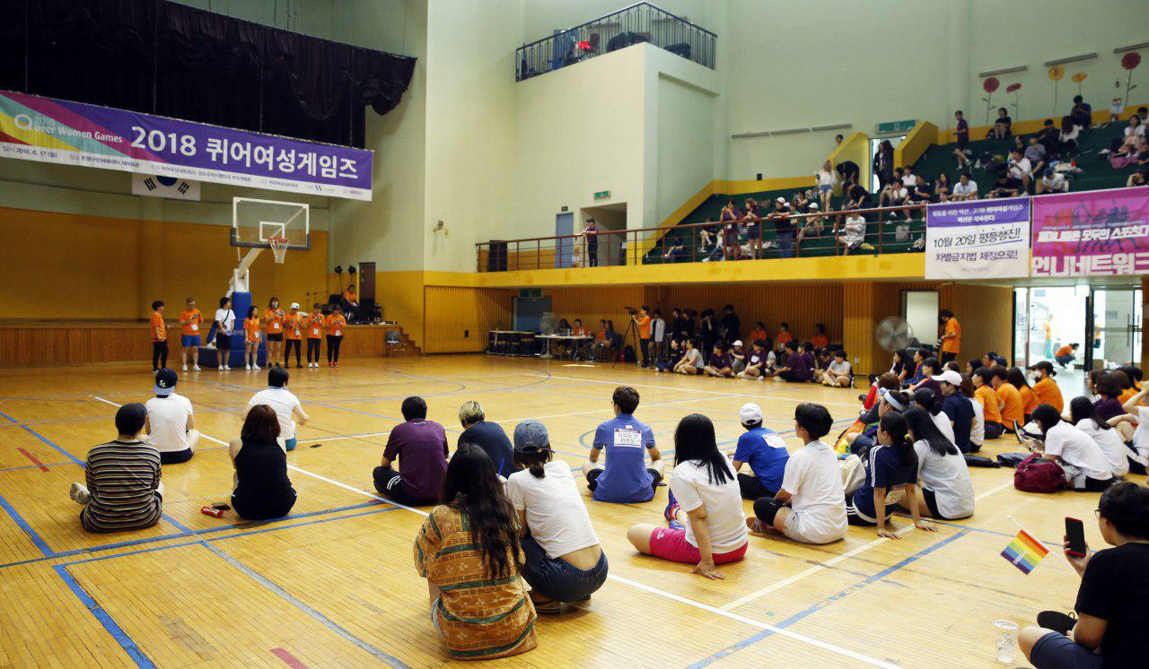 지난 2018년 6월 서울 은평구민체육센터에서 열린 '2018 퀴어여성게임즈' 개막식 장면. 애초 2017년 10월 동대문구체육관에서 열릴 예정이었지만, 갑작스런 대관 취소 통보로 연기됐다.