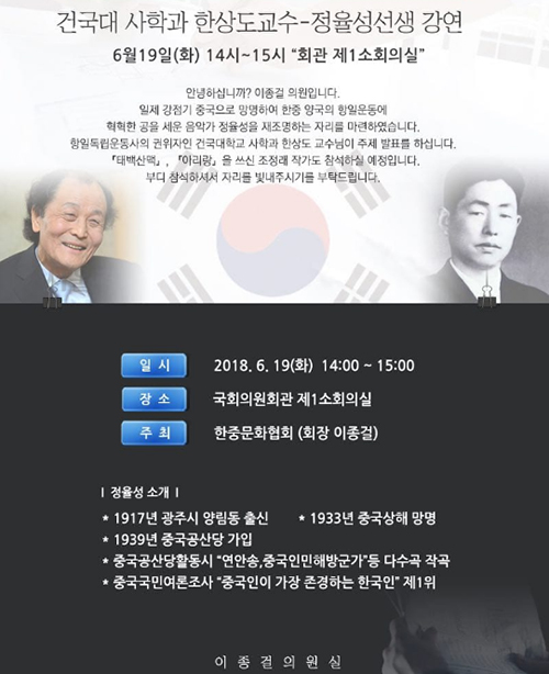 이종걸 의원실이 참여를 독려하는 웹자보